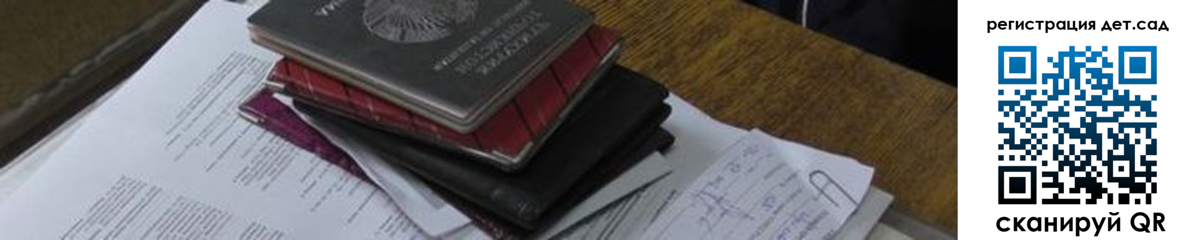 временная регистрация в Светогорске