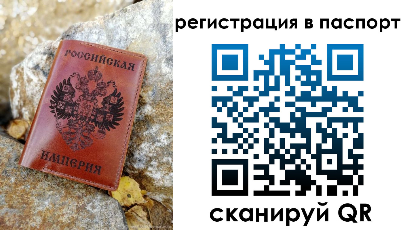 прописка поиск в Светогорске